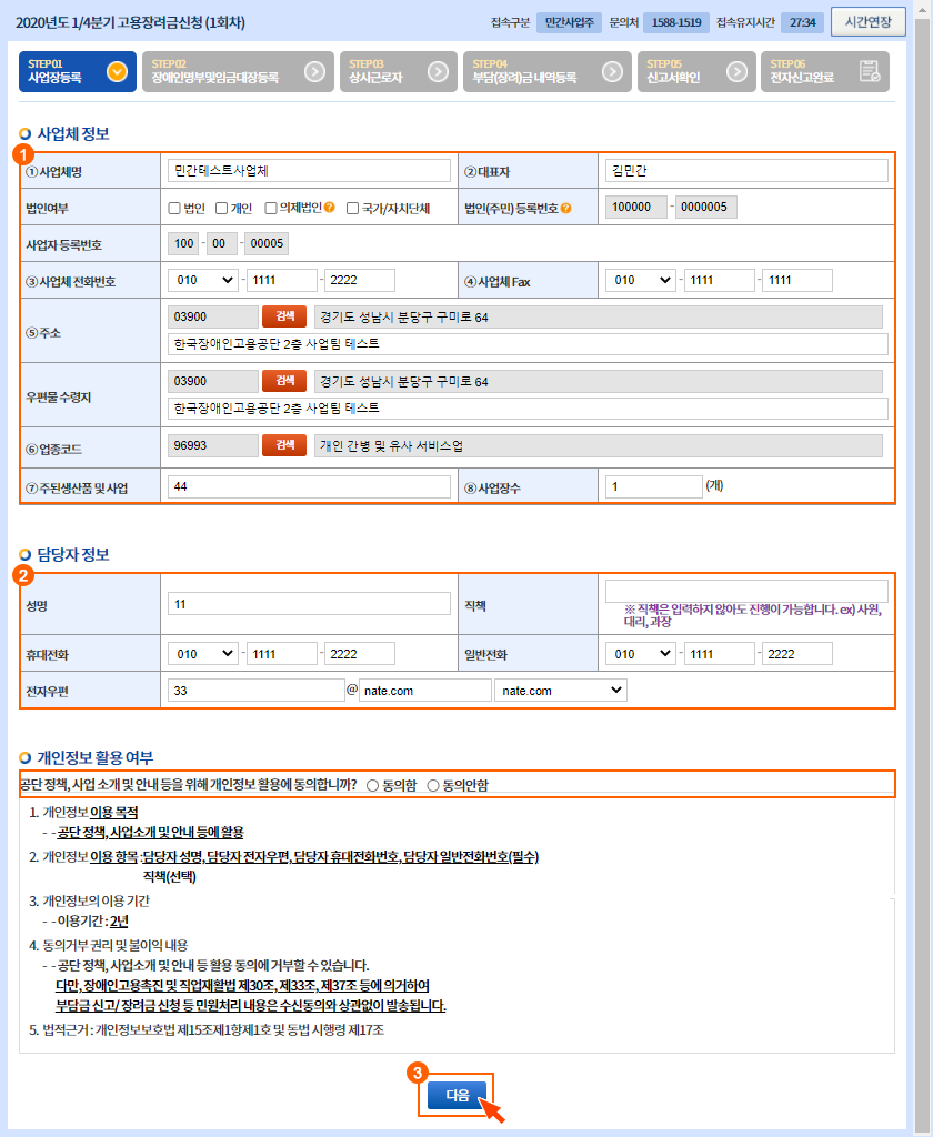 장려금 신청하기 이미지